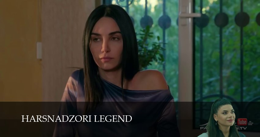Сериал Harsnadzori legend (1 сезон) смотреть все серии | 2025
