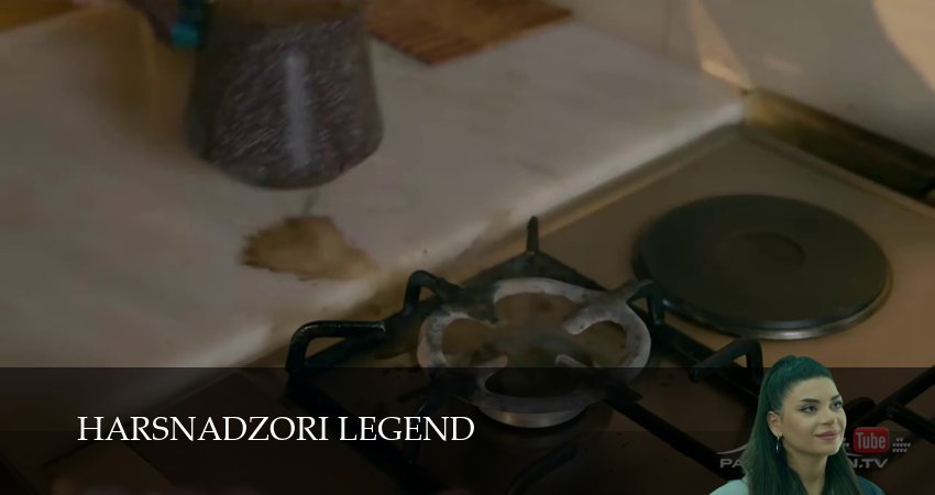 Сериал Harsnadzori legend 1 сезон 104 серия онлайн в качестве 1080p