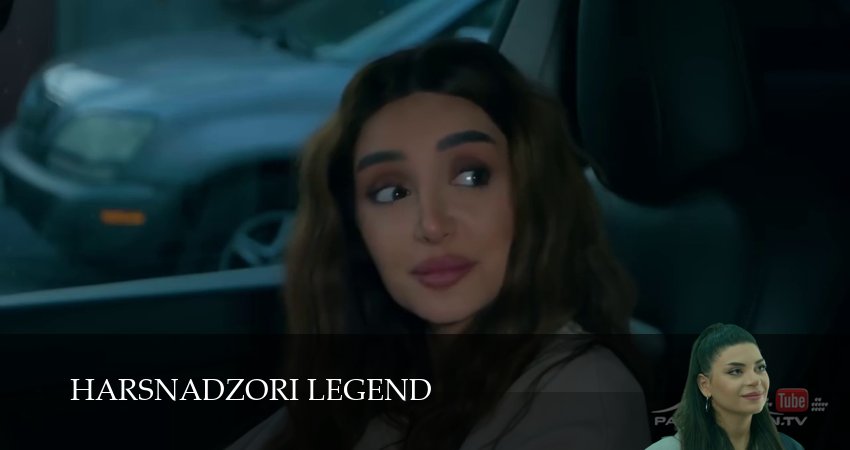 Cмотреть сериал Harsnadzori legend 1 сезон 107 серия онлайн бесплатно