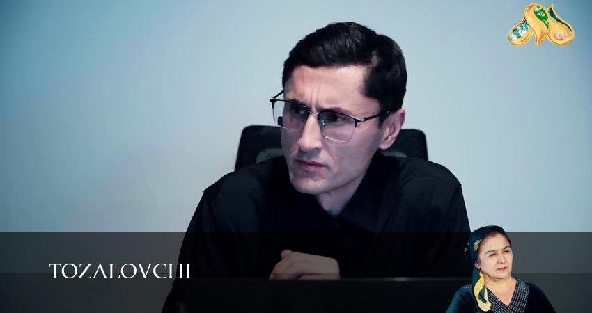 Tozalovchi (1 сезон, 2025) смотреть онлайн бесплатно без рекламы