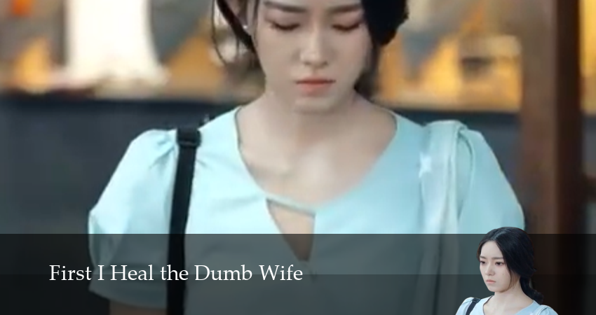 Смотреть сериал Сначала Исцеляю Немую Жену (2025) 1 сезон 2 серия в хорошем качестве онлайн