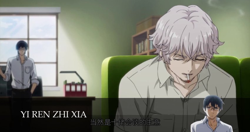 Один из отвергнутых: Изгой (6 сезон, 2025) смотреть бесплатно онлайн