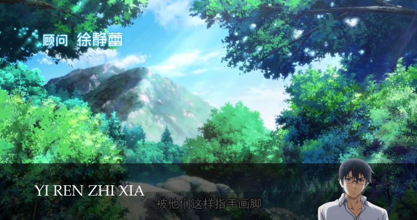 Сериал Один из отвергнутых: Изгой (6 сезон) смотреть | 2025