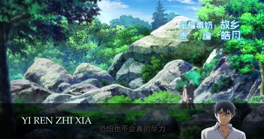 Сериал Один из отвергнутых: Изгой (2025) 6 сезон 7 серия в 4K UHD и HD смотреть онлайн бесплатно