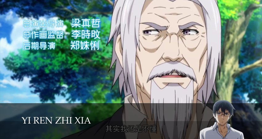 Один из отвергнутых: Изгой (6 сезон, 2025) смотреть бесплатно онлайн без рекламы