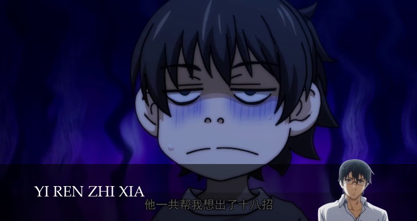 Один из отвергнутых: Изгой (2025) 6 сезон 19 серия смотреть онлайн без рекламы