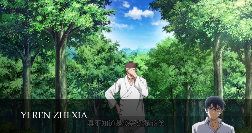 Один из отвергнутых: Изгой (6 сезон, 2025) смотреть бесплатно онлайн без рекламы