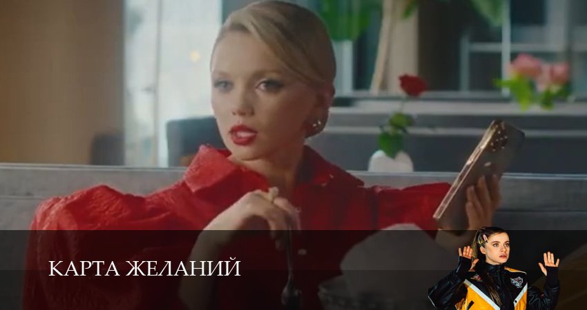 Карта желаний (2024) 1 сезон 9 серия смотреть онлайн без рекламы и регистрации