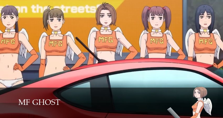 Сериал MF Призрак (3 сезон, 2025) онлайн