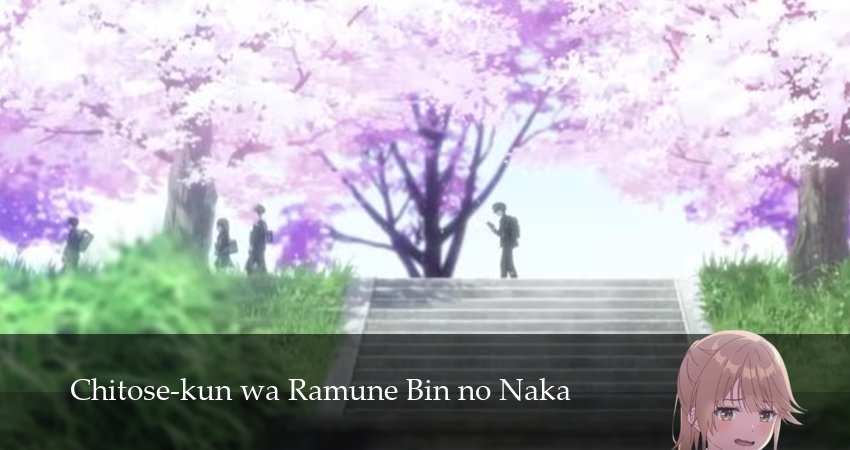 Титосэ в бутылке Рамунэ (1 сезон, 2025) смотреть онлайн бесплатно