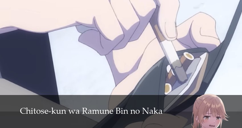 Титосэ в бутылке Рамунэ 1 сезон 2 серия смотреть полностью без перерыва