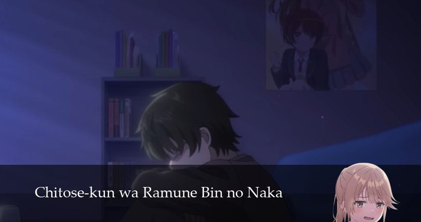 Титосэ в бутылке Рамунэ 1 сезон 4 серия смотреть онлайн в качестве 4K