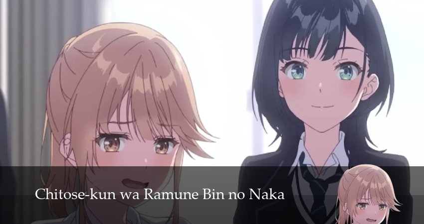 Сериал Титосэ в бутылке Рамунэ (1 сезон, 9 серия) смотреть онлайн бесплатно