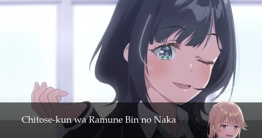 Смотреть сериал Титосэ в бутылке Рамунэ 1 сезон 11 серия в хорошем качестве HD