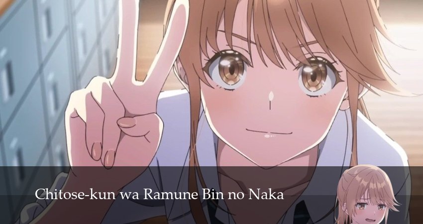 Титосэ в бутылке Рамунэ (1 сезон, 12 серия) смотреть онлайн бесплатно в хорошем качестве