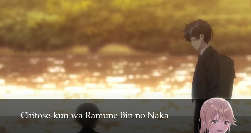 Смотреть сериал Титосэ в бутылке Рамунэ (2025) 1 сезон 13 серия без рекламы в HD