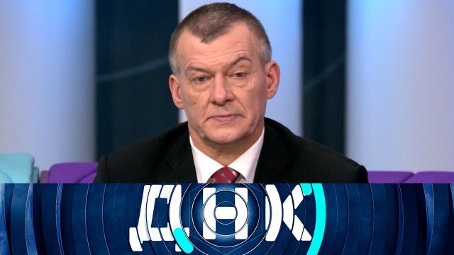 ДНК на НТВ выпуск от 24.12.2025 лорд фильм