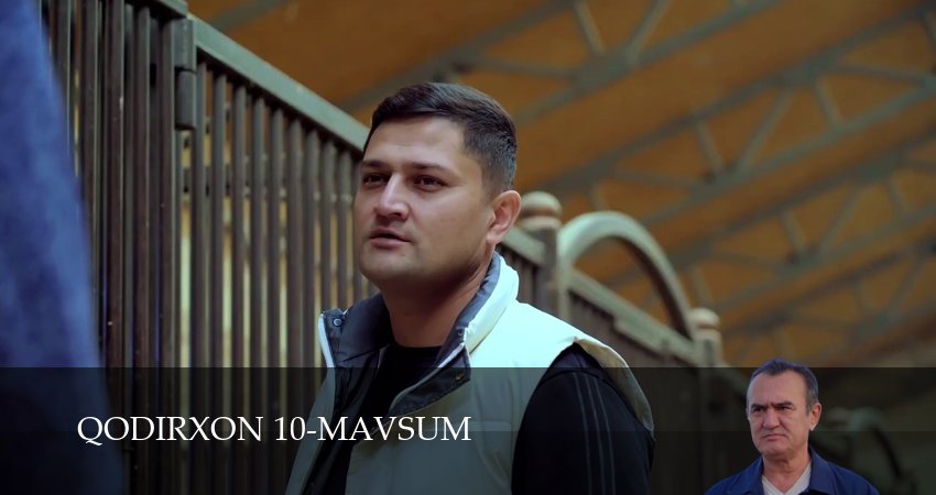 Qodirxon 10-mavsum 1 сезон 71 серия смотреть онлайн на телефоне бесплатно