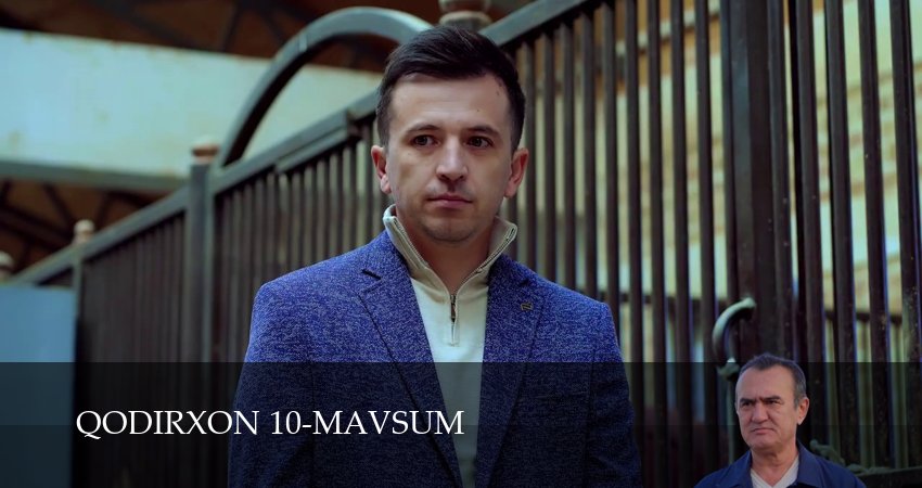 Qodirxon 10-mavsum (1 сезон, 72 серия) смотреть онлайн все серии подряд в хорошем качестве