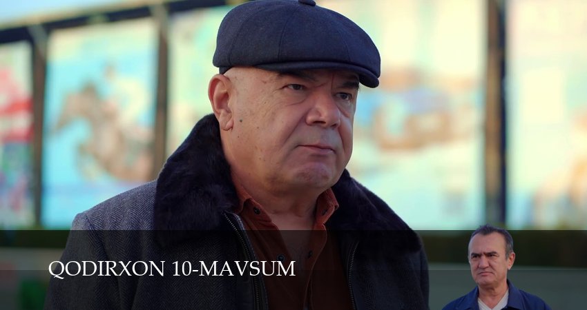 Сериал Qodirxon 10-mavsum (2025) 1 сезон 95 серия в хорошем качестве 1080 Full HD