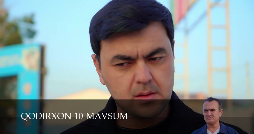 Qodirxon 10-mavsum (1 сезон, 2025) смотреть
