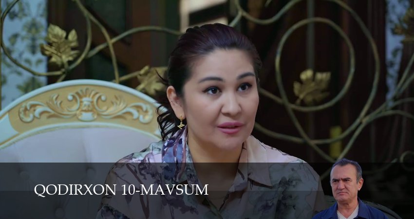 Qodirxon 10-mavsum 1 сезон 97 серия смотреть онлайн 720p или 1080p