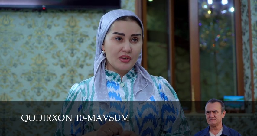 Qodirxon 10-mavsum (1 сезон, 102 серия) смотреть онлайн без рекламы