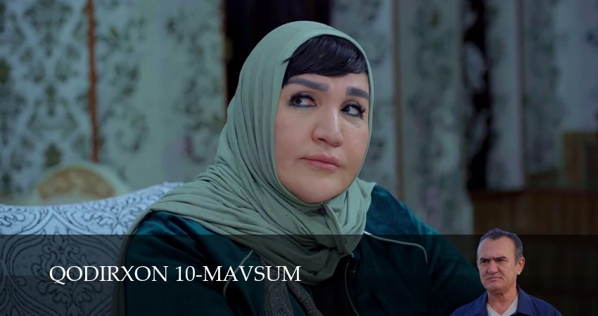 Сериал Qodirxon 10-mavsum (1 сезон, 103 серия) смотреть бесплатно онлайн без рекламы