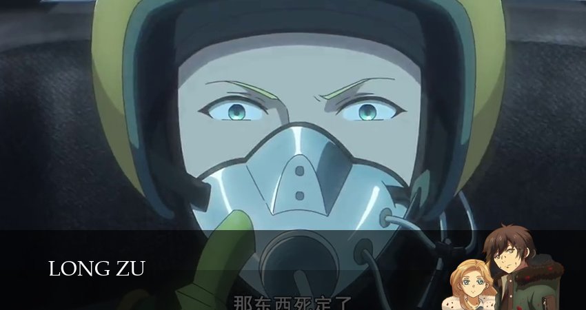 Дракон Раджа (2 сезон, 6 серия) смотреть онлайн бесплатно в хорошем HD качестве