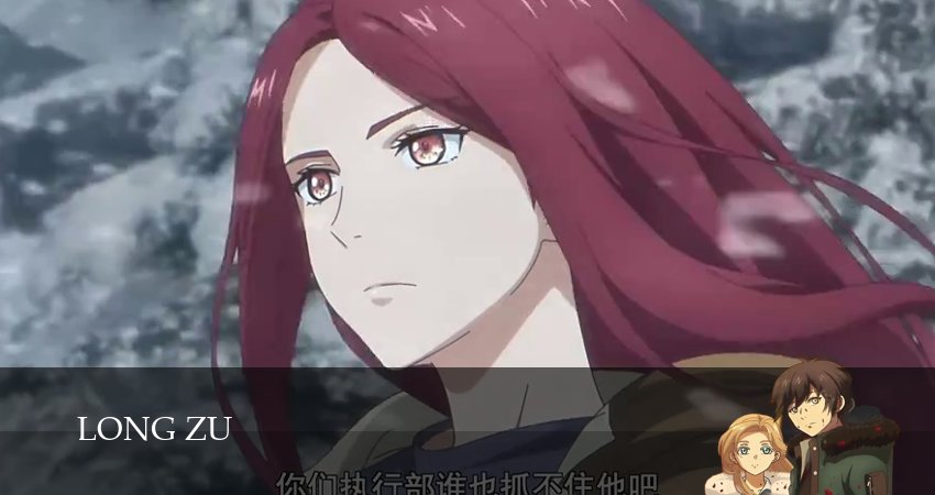 Дракон Раджа (2025) 2 сезон 7 серия онлайн бесплатно в высоком качестве