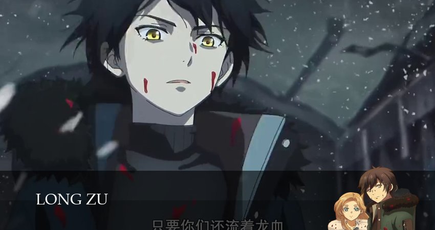 Сериал Дракон Раджа (2 сезон, 11 серия) смотреть онлайн все серии подряд в хорошем качестве