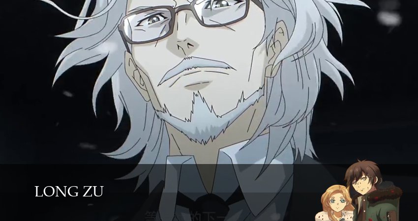 Дракон Раджа (2 сезон) | 2025