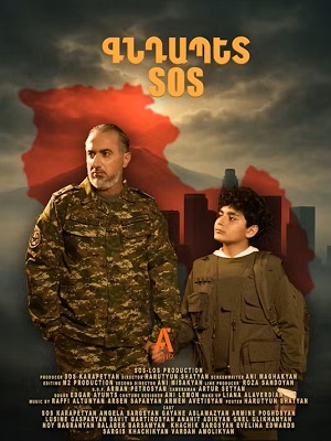Gndapet sos 1-й сезон (2025, Армения) смотреть онлайн