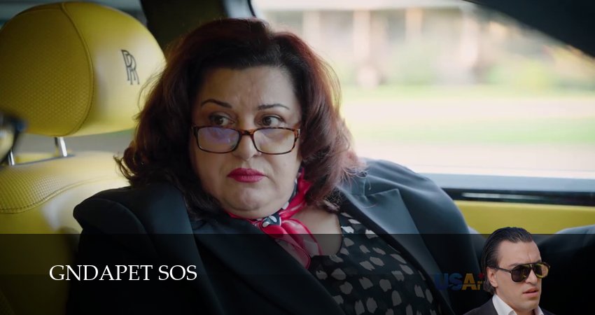 Сериал Gndapet sos (2025) 1 сезон 5 серия смотреть онлайн в качество 1080 HD или 4K