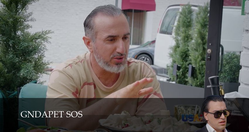 Gndapet sos 1 сезон 6 серия все серии подряд онлайн бесплатно