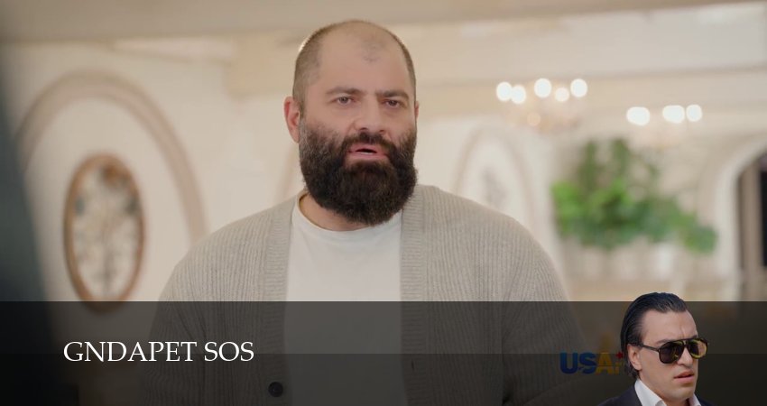Сериал Gndapet sos (1 сезон, 2025) смотреть онлайн бесплатно