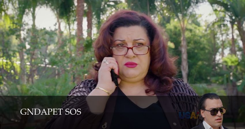 Gndapet sos 1 сезон 22 серия полная версия смотреть бесплатно