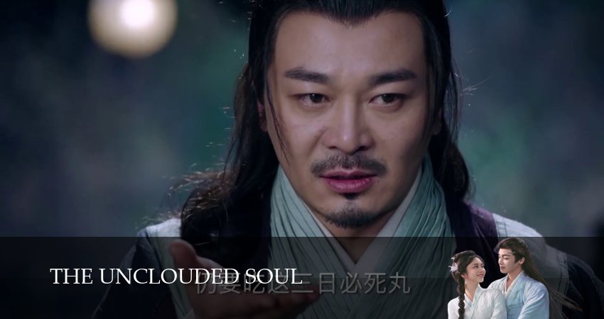 Смотреть сериал Незапятнанная душа 1 сезон 19 серия в отличном качестве