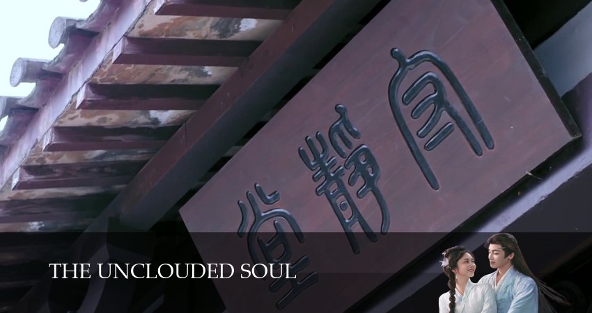 Незапятнанная душа (1 сезон, 2025) смотреть в HD