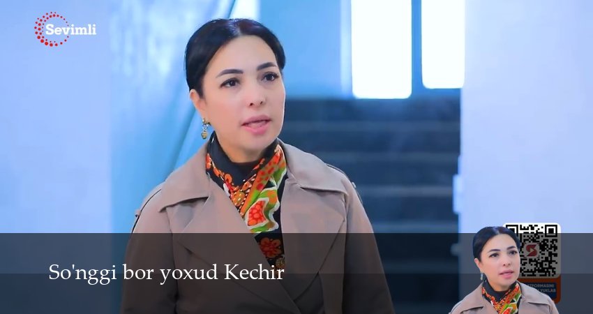 Смотреть сериал So`nggi bor yoxud Kechir 2 сезон 6 серия в отличном качестве