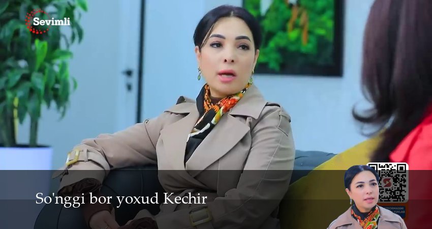 Сериал So`nggi bor yoxud Kechir (2 сезон, 17 серия) смотреть онлайн бесплатно без рекламы