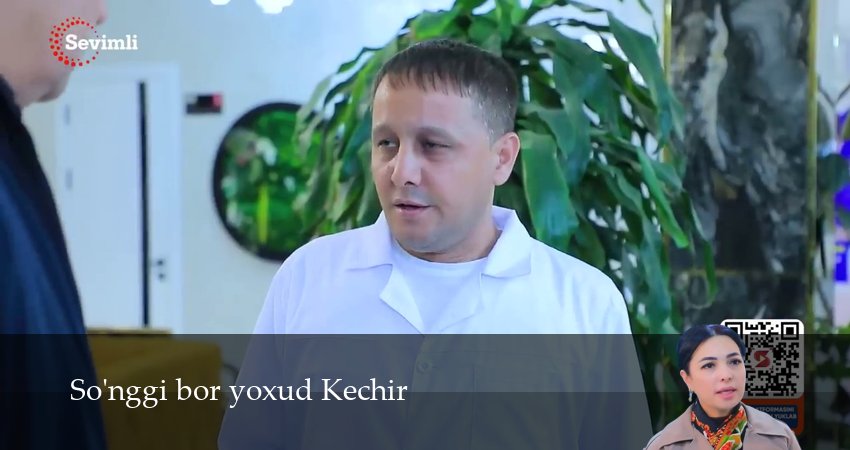 Сериал So`nggi bor yoxud Kechir (2025) 2 сезон 18 серия в хорошем качестве 1080 Full HD