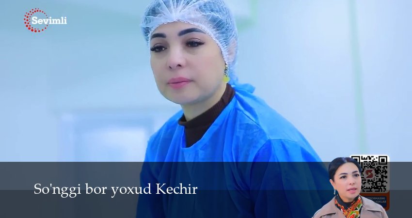 Сериал So`nggi bor yoxud Kechir (2 сезон, 2025) смотреть онлайн в хорошем качестве бесплатно