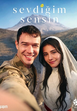 Сериал Ты тот, кого я люблю (2025) 1 сезон смотреть онлайн в хорошем качестве