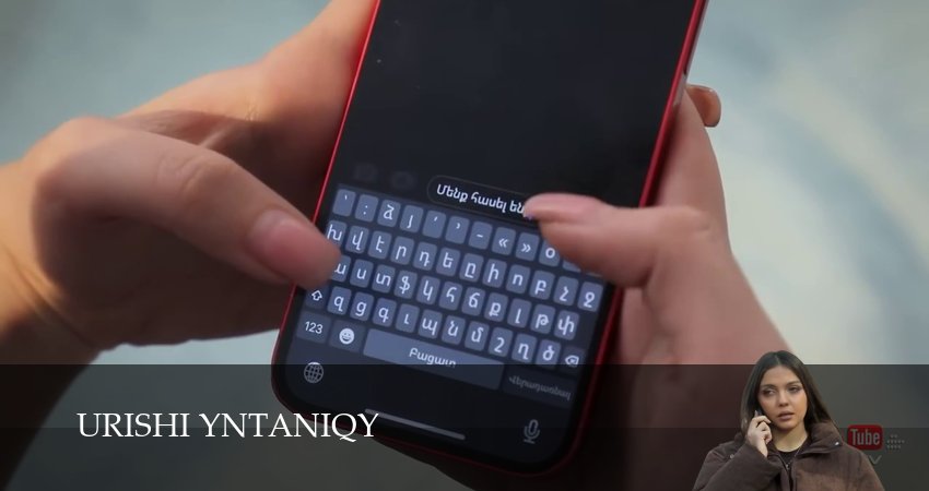 Смотреть сераил Urishi Yntaniqy (2025) 1 сезон 64 серия HD 1080, 4K