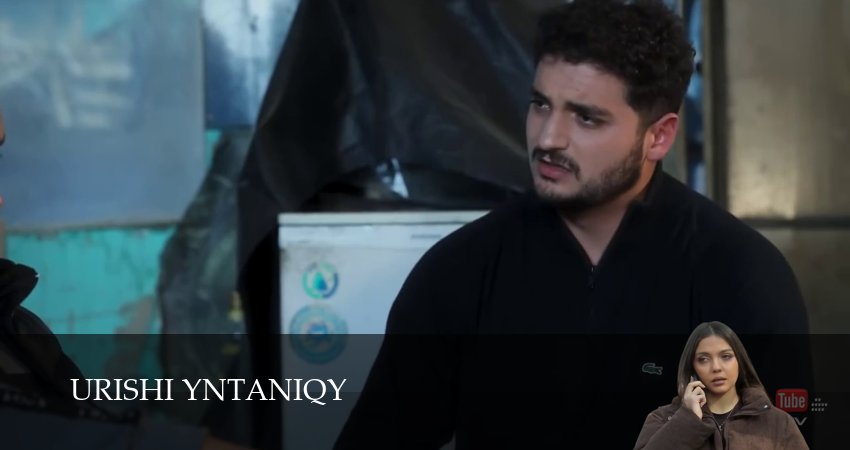 Urishi Yntaniqy (1 сезон, 2025) смотреть бесплатно онлайн