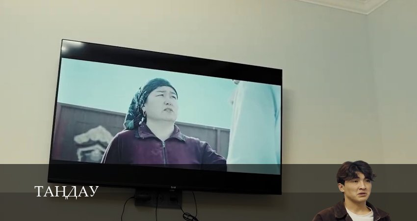 Смотреть Тандау 1 сезон 1 серия онлайн бесплатно без смс