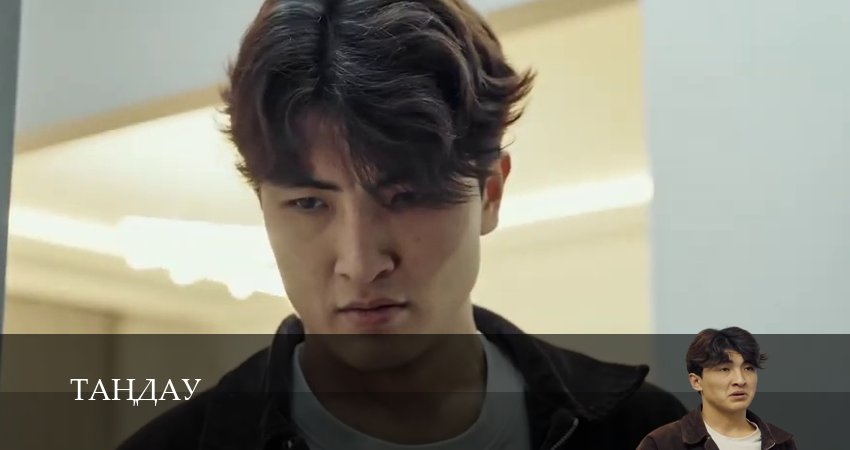 Смотреть Тандау 1 сезон 3 серия онлайн бесплатно без смс