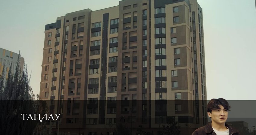 Сериал Тандау (1 сезон, 2025) смотреть онлайн бесплатно без рекламы