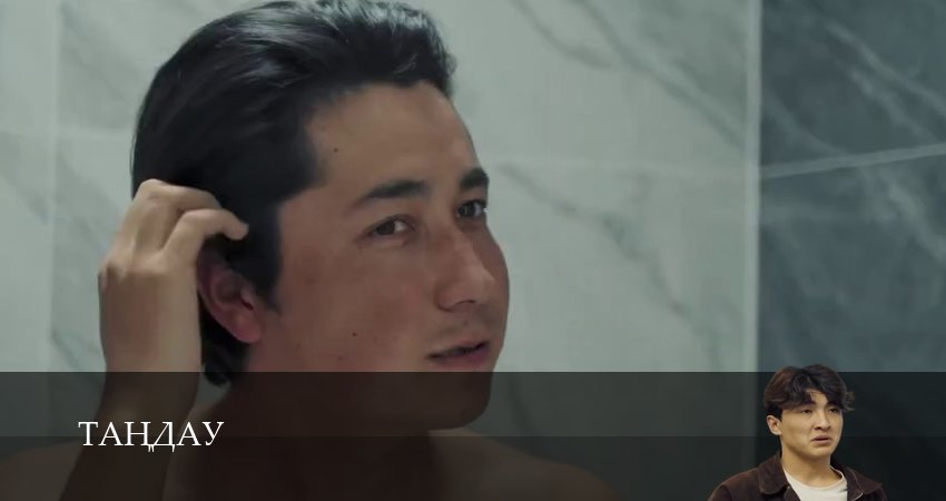 Сериал Тандау (1 сезон, 2025) смотреть онлайн в хорошем качестве бесплатно